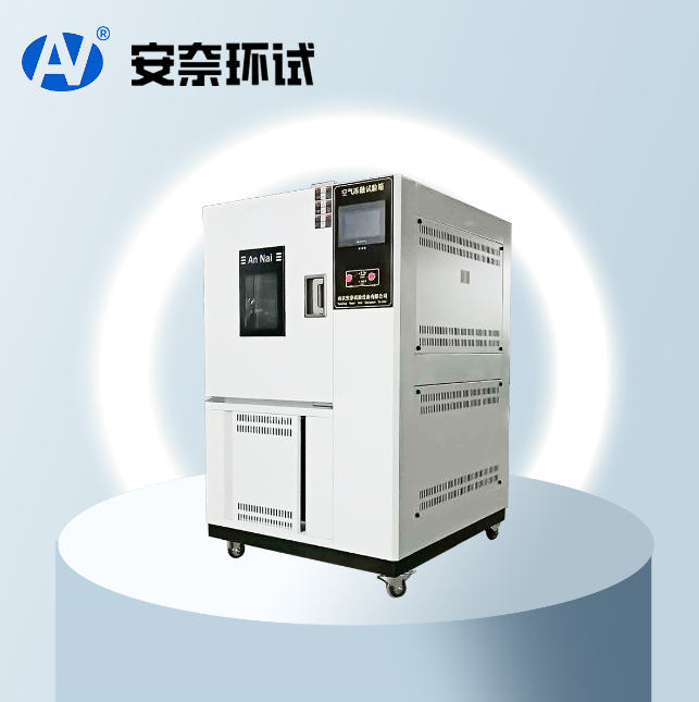 凍融試驗機